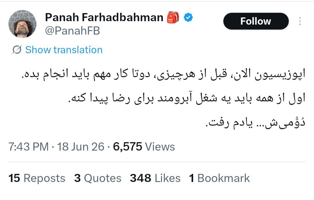 negaronikoo's tweet photo. به عنوان یک مجری بی‌بی‌سی و مزدور با سابقه آخوند، خیلی داری راجع به شغل آبرومند برای ما گه می‌خوری. https://t.co/2mOX6ECOhb