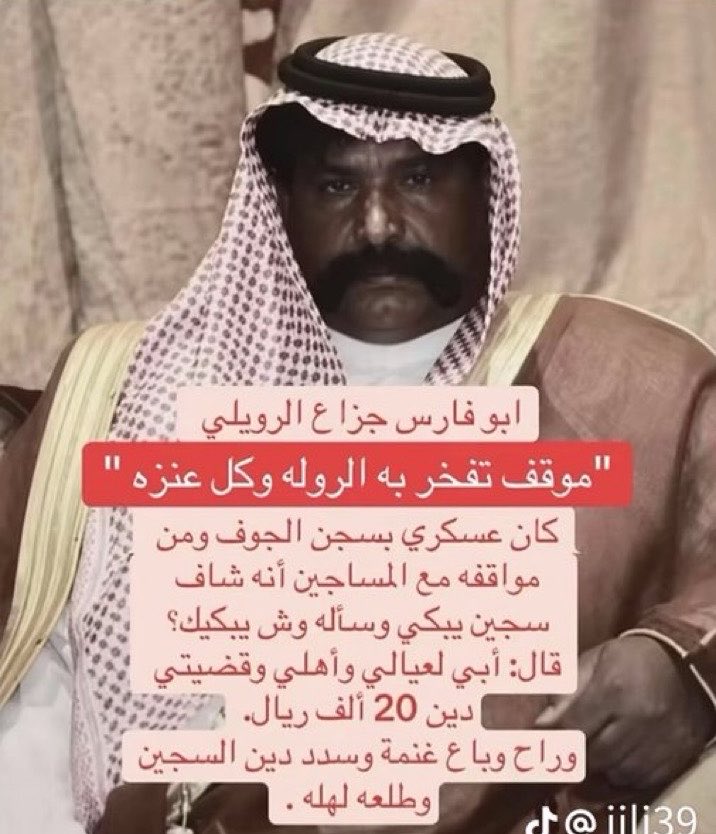 _79999's tweet photo. مراجل https://t.co/TXhuaV9RG8