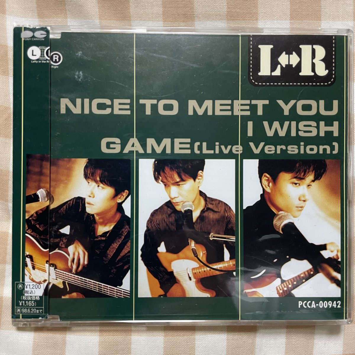 NowPlaying 