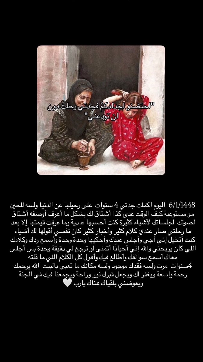 ZAINAB ALSURAYHI tweet media