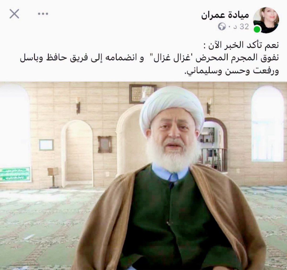 drhafezster's tweet photo. الحرة الشريفة العلوية ميادة عمران تأكد خبر نفوق غزال غزال https://t.co/SKcihcHIS1
