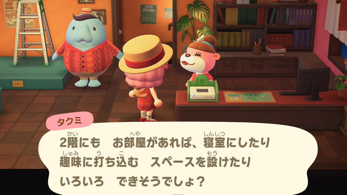 SakuranShiroVT's tweet photo. おはよ～やほやほ🏡⸜(˶'ᗜ'˶)⸝

ハピパラで
別荘の2階も提案できるようになったよ✨

1部屋だけでも悩むのに
2部屋になったらどうなっちゃうんだろう？💦

楽しみ半分、悩み半分です(*´艸`)ﾆｼｼ

#おはようVTuber #ハピパラ https://t.co/t6gKDxofOE