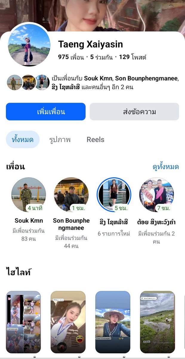 jebhee234's tweet photo. ສາວຮັບງານສີ້ ໂທແຍ່ລາຄ���ບໍ່ແພງ ສົນໃຈທັກ ເບີ ນີ້
020 77 482 426
ເຟສຕາມນີ້ https://t.co/L0I1CD1ebE