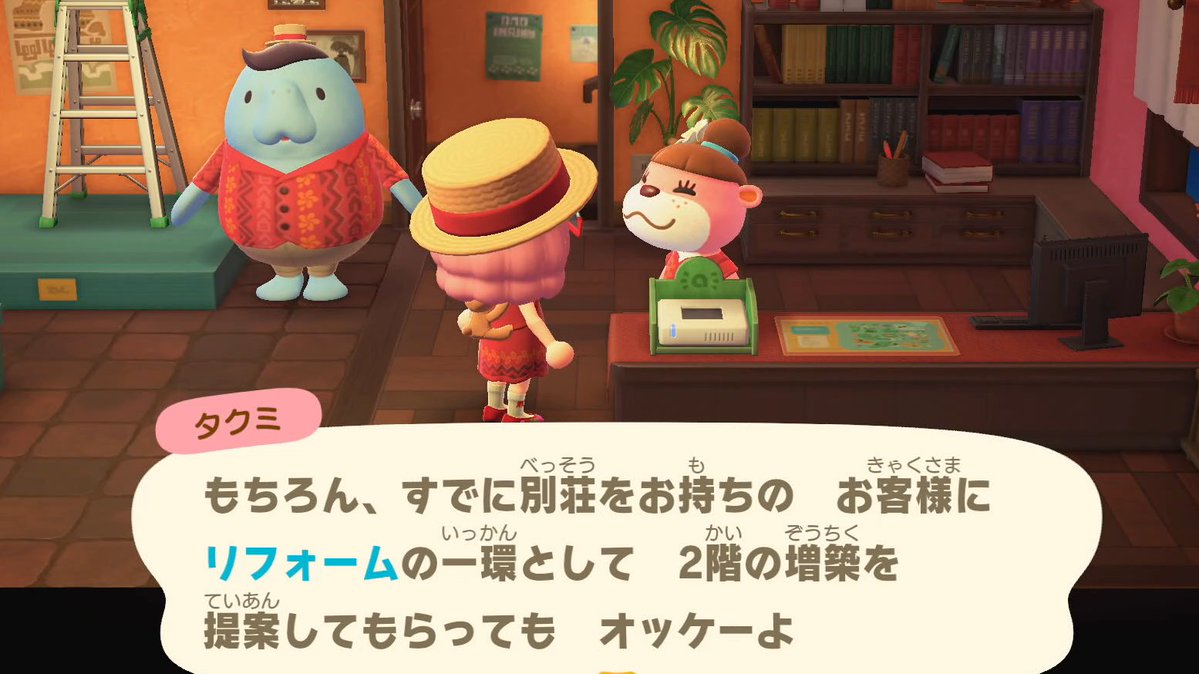 SakuranShiroVT's tweet photo. おはよ～やほやほ🏡⸜(˶'ᗜ'˶)⸝

ハピパラで
別荘の2階も提案できるようになったよ✨

1部屋だけでも悩むのに
2部屋になったらどうなっちゃうんだろう？💦

楽しみ半分、悩み半分です(*´艸`)ﾆｼｼ

#おはようVTuber #ハピパラ https://t.co/t6gKDxofOE