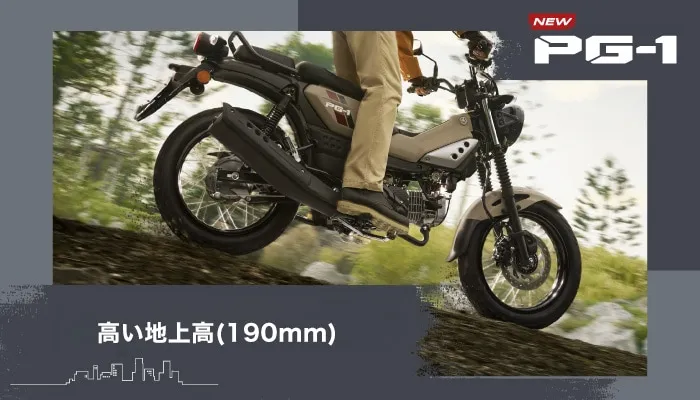 motorbikejp's tweet photo. タイヤマハPG-1、日本上陸。

・114ccスクランブラー風アンダーボーン
・車重107kgで原付二種の懐の深さ
・SILVER BACKが輸入販売をスタート

#バイク #原付二種 #PG1

https://t.co/PcTLhg9uTU https://t.co/yWvCNJezIN