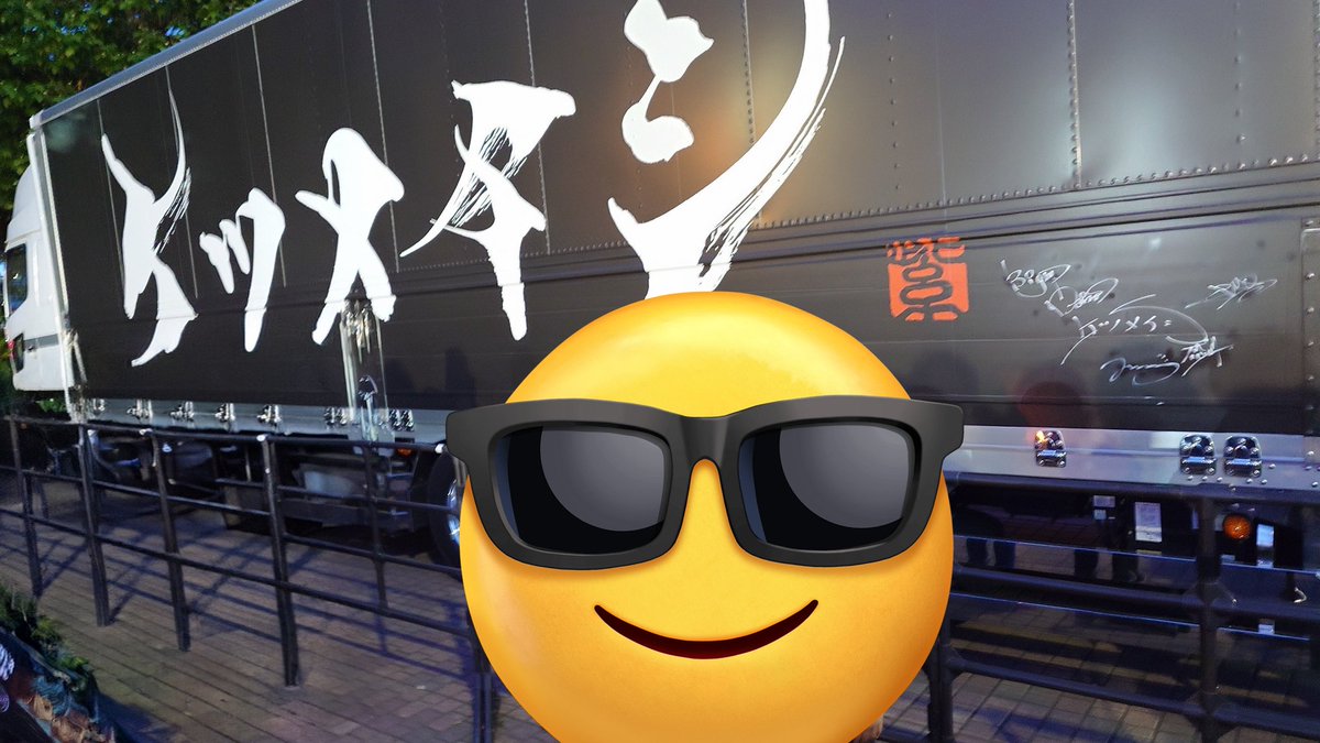 beer352's tweet photo. ケツメイシのライブ最高だったー！！
大興奮よ。
メンバーが投げたグッズもゲットしたぜ！！！ https://t.co/iSUI7UYxH1