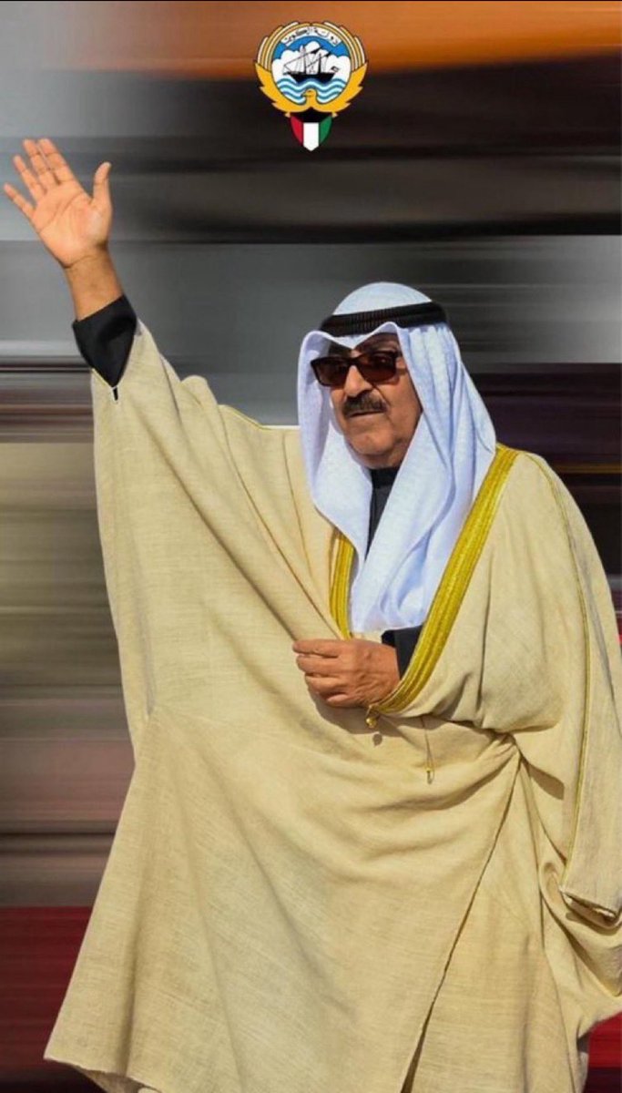 s08en's tweet photo. #مشعل_الاحمد_الجابر_الصباح 

💙🇰🇼 https://t.co/56svY01TKi
