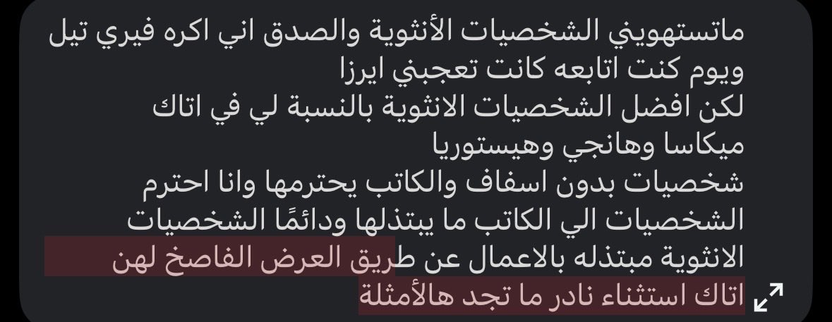wdyk? tweet media
