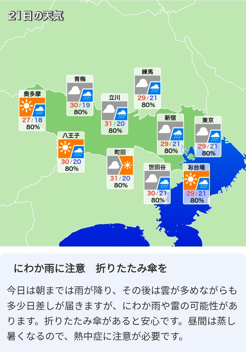 955_HIRO's tweet photo. 昨夜の雨降りの高速ドライブでボディの隅々の汚れが浮き流れたのでササッとセラミックナノコーティング✨
新じゃが🥔を運んでくれたフランクもコーティング✨😊
その新じゃがを使って家族の好物を作りましょう🤲😊 https://t.co/ixUEPjniSf