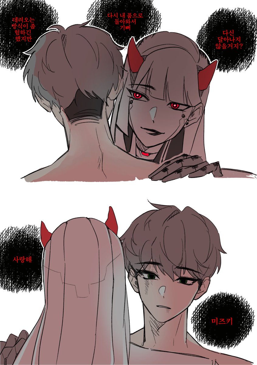 _cookiewatch's tweet photo. 시온미즈? 시온즈키? 맛도리
#shion #mizuki #overwatch https://t.co/04r970jkGA