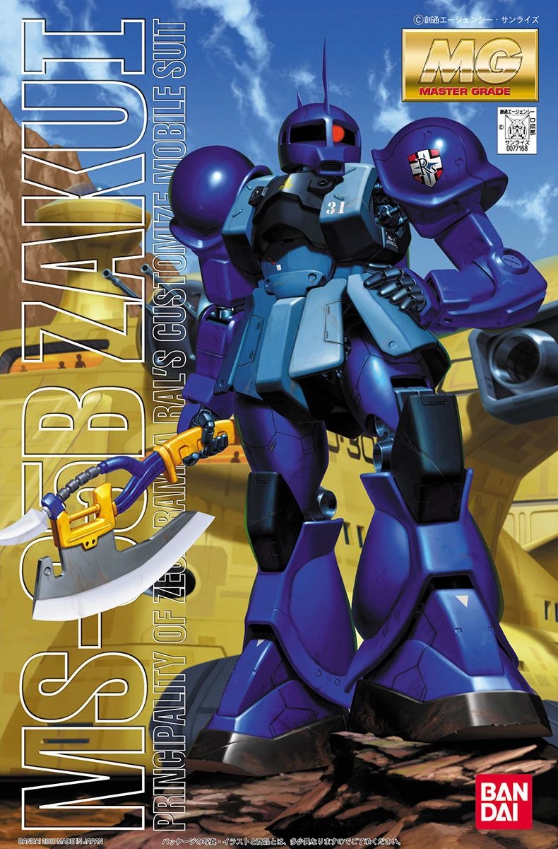 SylusMk2's tweet photo. Bandai plz https://t.co/xqOk6aSg4t