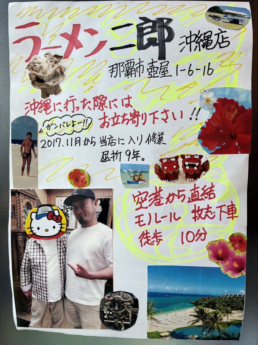 26_hitachinaka's tweet photo. 開店おめでとう御座います！

本日は伺えませんが、日を改めて必ず伺います！ https://t.co/Dg83wh9K7Z