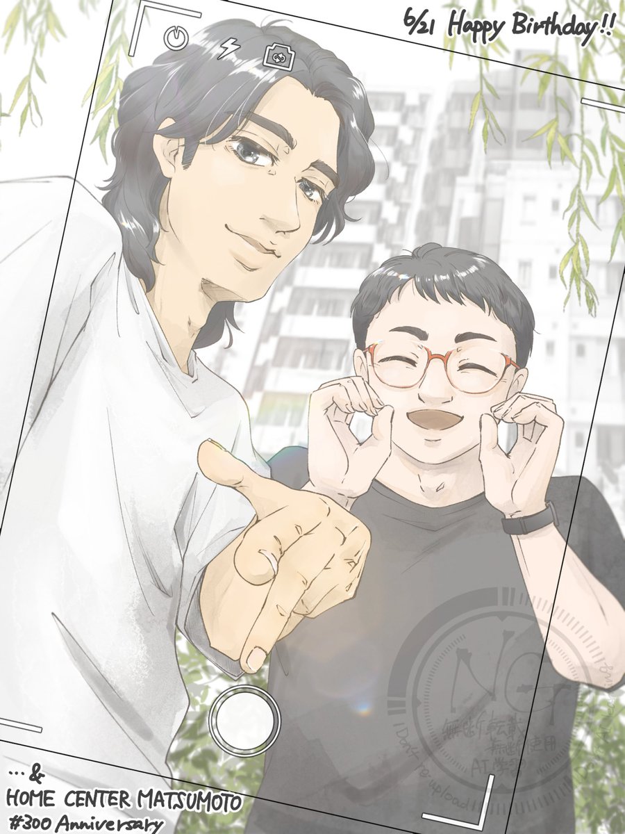hohkimon10932's tweet photo. #松本寛也 さん、お誕生日おめでとうございます！！
そして少し気が早いですが、 #ホームセンター松本 まもなく300回おめでとうございます👏🥳㊗️🎊🎉いつも楽しいコンテンツをありがとうございます！！

#松本寛也生誕祭2026
#松本寛也バースデー2026 https://t.co/ceXVOoJe2t
