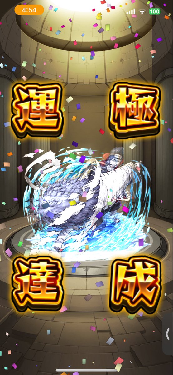 dolanosub's tweet photo. モンストNARUTOコラボだから久々にやった楽しかった https://t.co/1M2heSIjoO