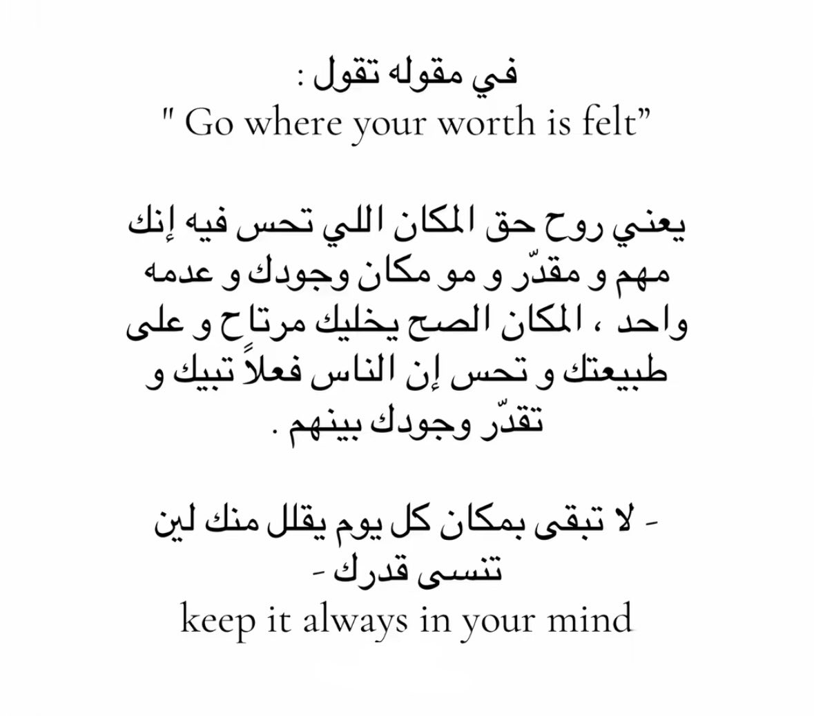_xllam's tweet photo. فيه مقوله تقول❣️.. https://t.co/ScGkKe497k