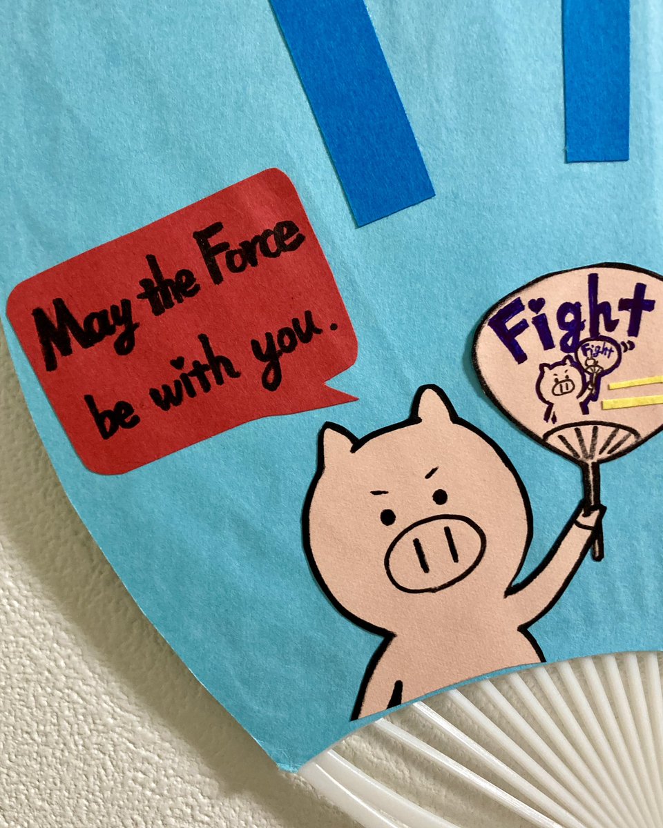 PigletPetit's tweet photo. 駅伝の応援に向けて作った!
#クラフトうちわ #福島潟駅伝 #Funaguchi #ふなぐち #父の日 https://t.co/uTjaQJfQXq