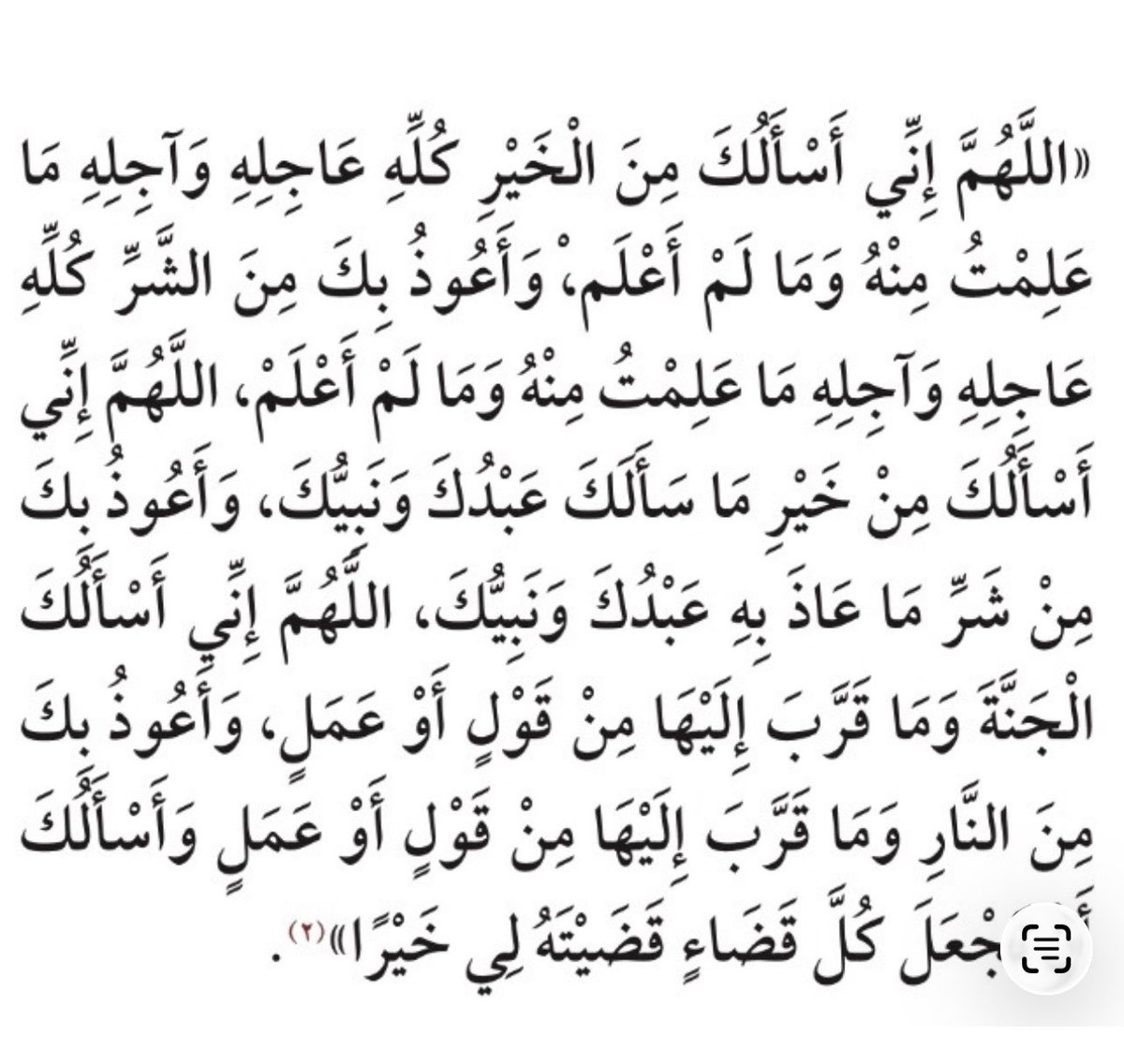 sharefah1966's tweet photo. https://t.co/WmrfAgzIXo