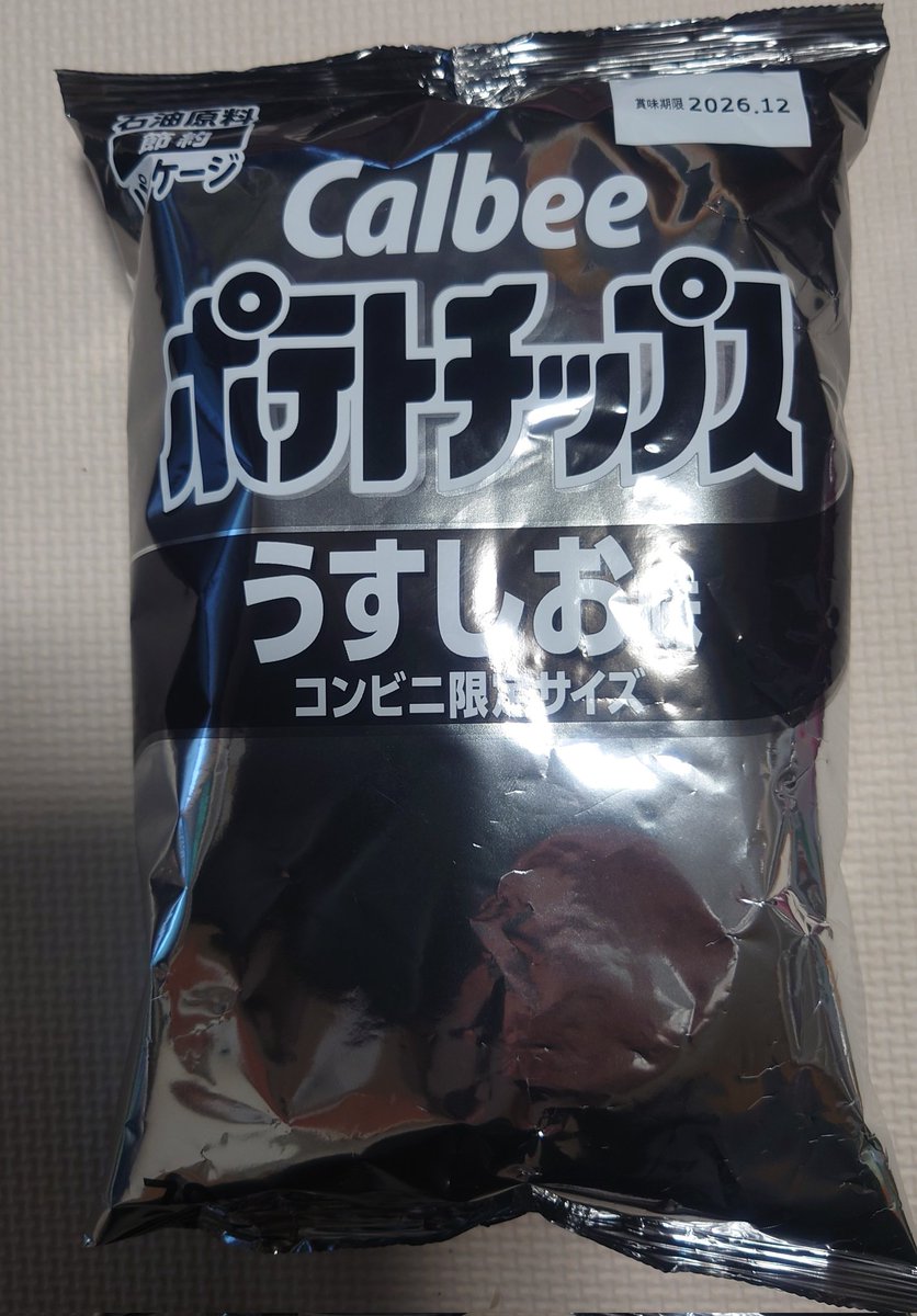 oddnokaze's tweet photo. 今話題の白黒パッケージ発見！！
セブンイレブンにありました😊
#カルビー
#Calbee
#セブンイレブン https://t.co/JKmB65Nrwr