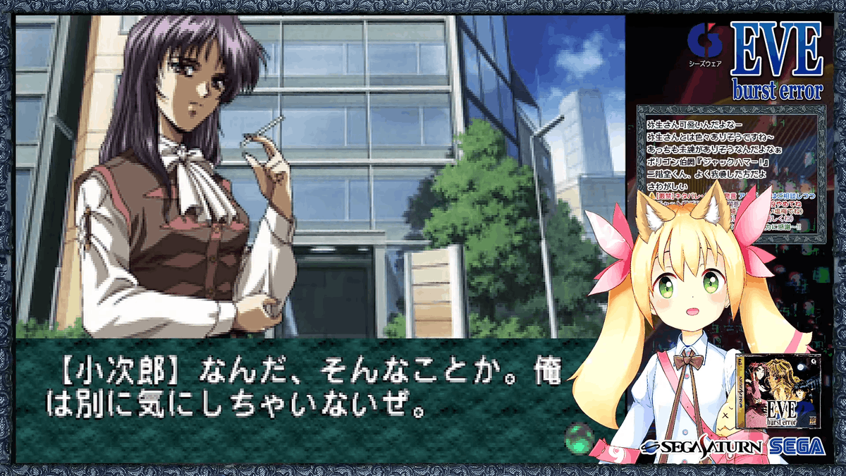 bearko_chan's tweet photo. 配信画質がちょっと良くなりました。ビットレートやエンコード設定、アプコン周りなど。雰囲気当社比8%くらいw 非力な配信PCにつきリッチに出来ませんので少しづつ〜。セガサターン本体の画質、YouTube側共にある程度追い込めたと思います。これも全て「クール可愛い弥生さん」を観るため〜🐻✨💕 https://t.co/Q5Lj59WVYL