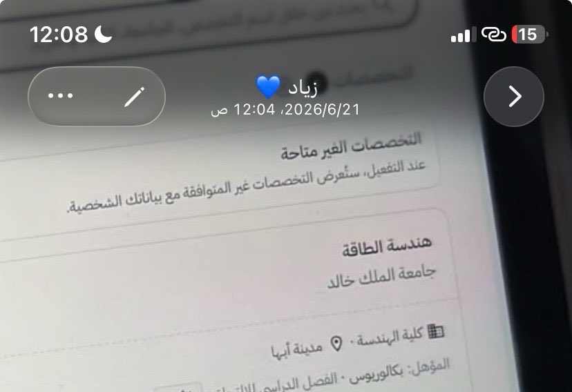 Jeooeng's tweet photo. عندي لكم خبر سيء تطلع للعيال فقط رغم انه بدليل قبول للكل ، يمكن ماهي مباشره لنا ماعندي علم لكن والله غدرة https://t.co/9akMD6AE0e