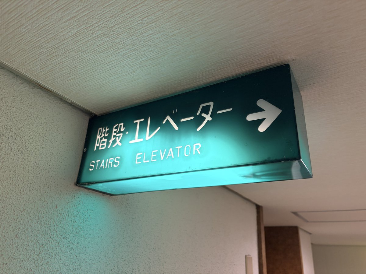 oldbandit3's tweet photo. 熱海なう https://t.co/vCqjd0IGuE