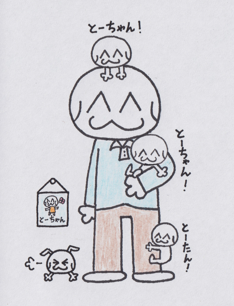 ROPPONSO1's tweet photo. 父の日です、全国の生きとし生けるものの父に感謝です。
子供の時、夜中に叩き起こされて父と山に星座を見に行った。
「あれがオリオン座で‥」と、たどたどしく説明する父と見上げたあの日の夜空は今も覚えている。
山の夜空はとても静かで目に心地よく耳に優しかった。
#父の日 #イラスト https://t.co/1l4i1JNgOA