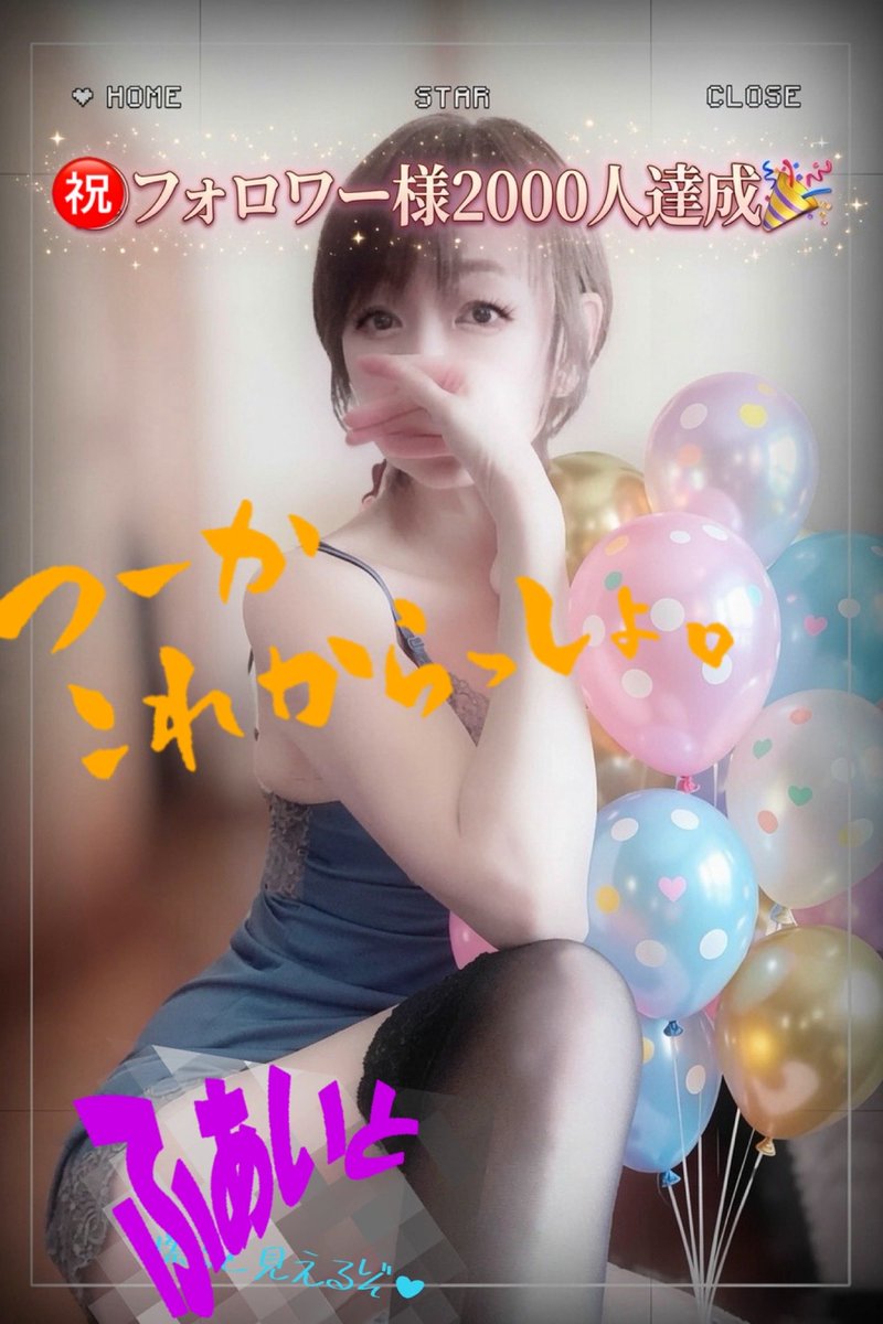 shin_peto's tweet photo. おはようございます☔️しとしとぴっちゃんしとぴちゃん🤭ﾊｯ！つい出でしまったw🤣(*´∀`)♪
フォロワー様2000人になりました👏ﾊﾞﾁﾊﾞﾁ中々増やすのは用意ではないですね😂今ここに入れるだけ良しとしましょう〜🥰　サッカー⚽️応援しなきゃ
頑張れ🇯🇵📣⚽️チャチャチャ👏
いつもありがと〜💕 https://t.co/Iz5jDg62WD