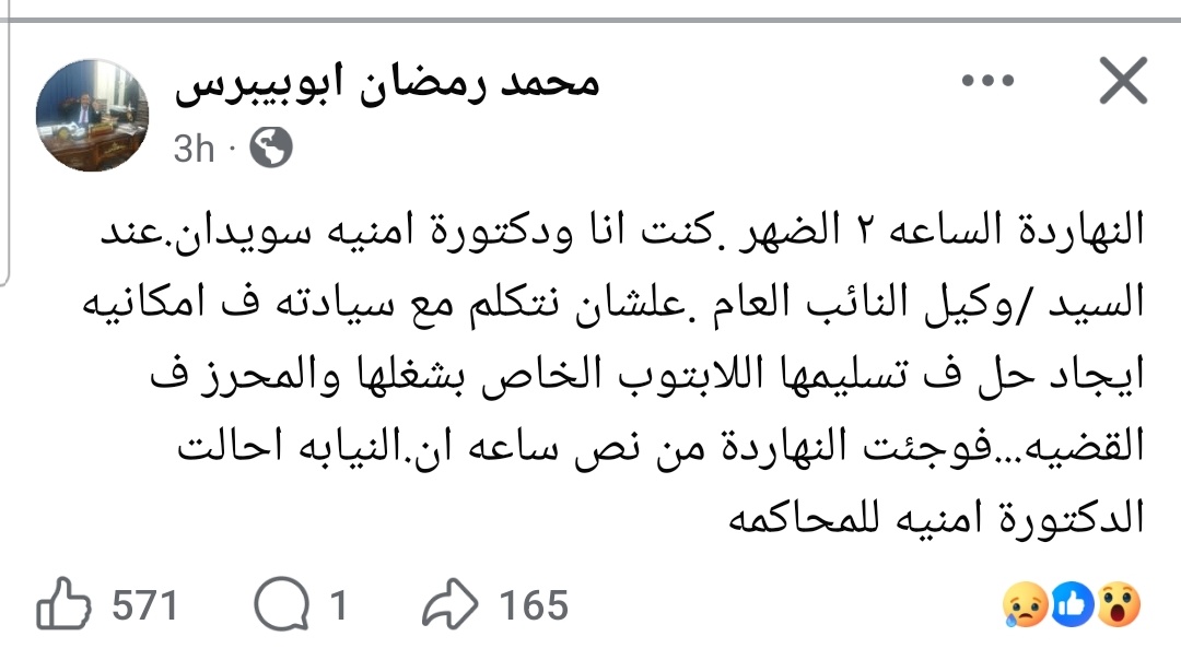noahghoneim's tweet photo. https://t.co/eIFsqbGrNi