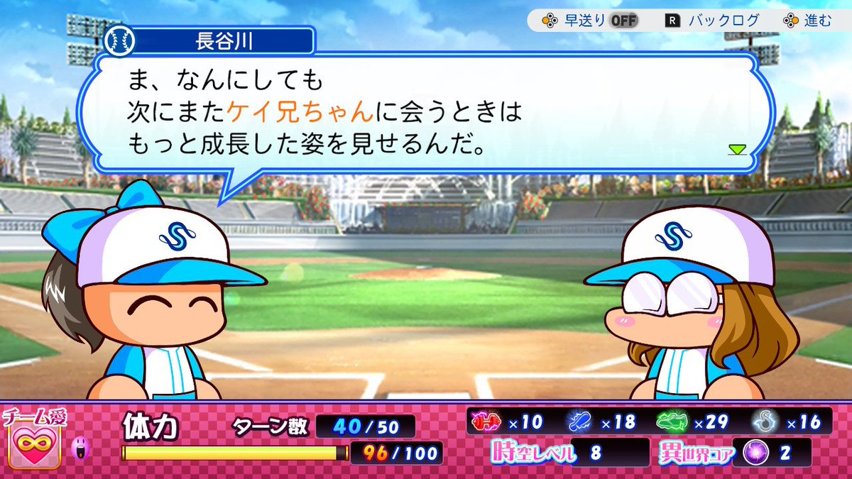 black_blackgray's tweet photo. もっと成長した姿が意味深にしか聞こえない
パラレルってそういう
#パワプロ https://t.co/5MIbJKo1B2