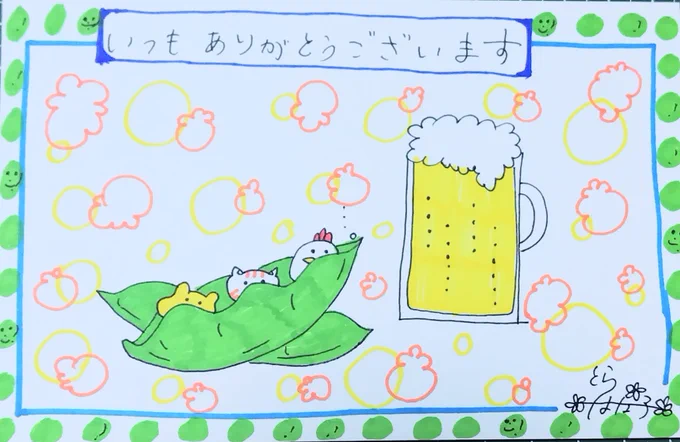 おはようございます!!
#父の日
いつもありがとう〜!!
三人衆も感謝を込めてマメッ!!
今日も素敵な日曜日を〜🤗
#みんなで楽しむTwitter展覧会
#家の三人衆 