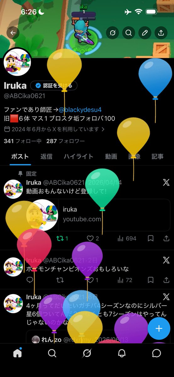 ABCika0621's tweet photo. やったー https://t.co/uFvIKyiUvJ
