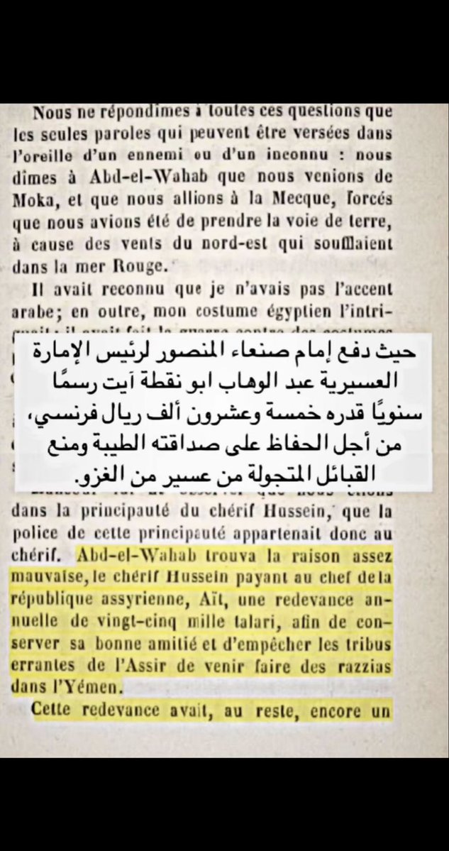 محمد tweet media