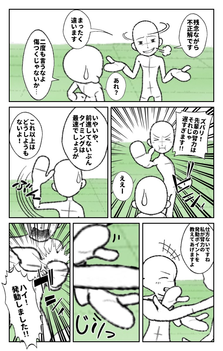 hito4furu's tweet photo. 清掃は続く。
いや、もう誤魔化しようもないくらいモノが散乱してしまった⋯。
片付けようとして逆に汚染を拡大する悪い例を地で行ってる。
ＡＩ先生に泣きついたら、

・もう押し入れにブチ込め！
・消臭剤撒けばなんとかなる！
・客に豪華な菓子を出して目を逸らせ！

と最後の金言を頂いた⋯。 https://t.co/t9DUYcxRIu