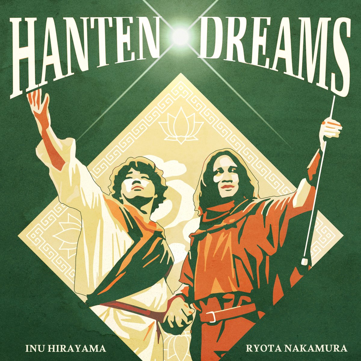 negebako's tweet photo. 🪄🎭【お知らせ】✒️📃

今回のイベントで披露された、

『Hanten Dreams ～自由などを求めて～』
『老舗になりたい転転飯店 ～完夢の先へ編～』

の配信がYouTubeにてスタートしました！
各種サブスクでも順次配信されますので、
ぜひお好きな形でお楽しみください！

https://t.co/WI8Hy9vY2T https://t.co/ar2Ekihwdv
