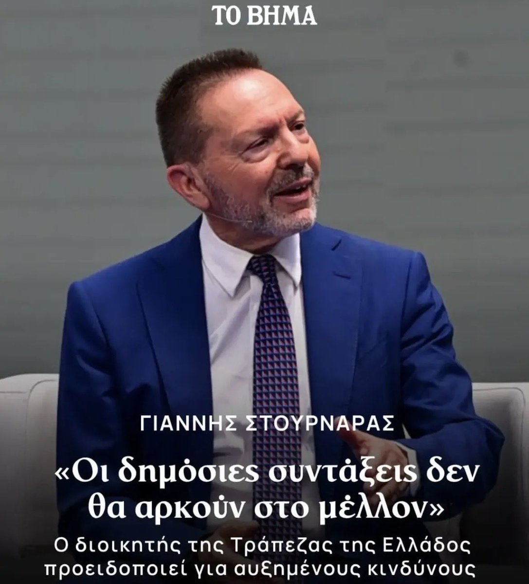 Anna_Elefanti's tweet photo. Όποιος ψηφίζει το άθλιο καθεστώς Μητσοτάκη πρέπει να ντρέπεται https://t.co/g9QTlhwAMj