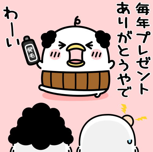 mame_and_co's tweet photo. 今日は父の日🐥🍠 https://t.co/cYfBsW0Z12