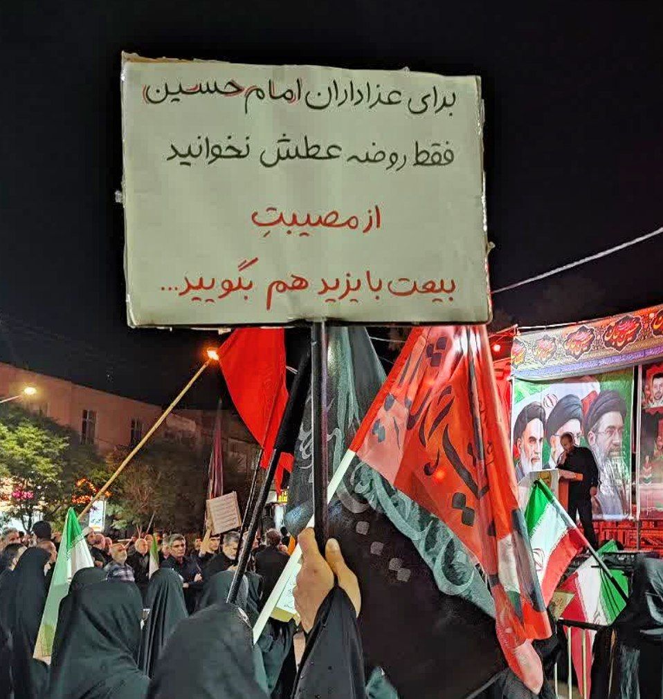 aminghafari_ir's tweet photo. چه پلاکارد سنگینی!

برای عزاداران امام حسین فقط روضه عطش نخوانید، از مصیبت بیعت با یزید هم بگویید! https://t.co/JbSCuu4csD