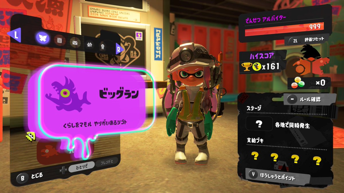 RenPch_youtube's tweet photo. 本日も定期配信に遊びに来てくれてありがとうだぞ！
みんなのコーチングや参加のおかげで1枠ギリで無事にカンストすることができました‼︎( ；∀；)
そしてなんと初の危険度MAXもクリアできてとても嬉しかった！
また来週会おう！
#ゲーム実況者 #スプラトゥーン3 #piyolive https://t.co/8e8UyyFtVD