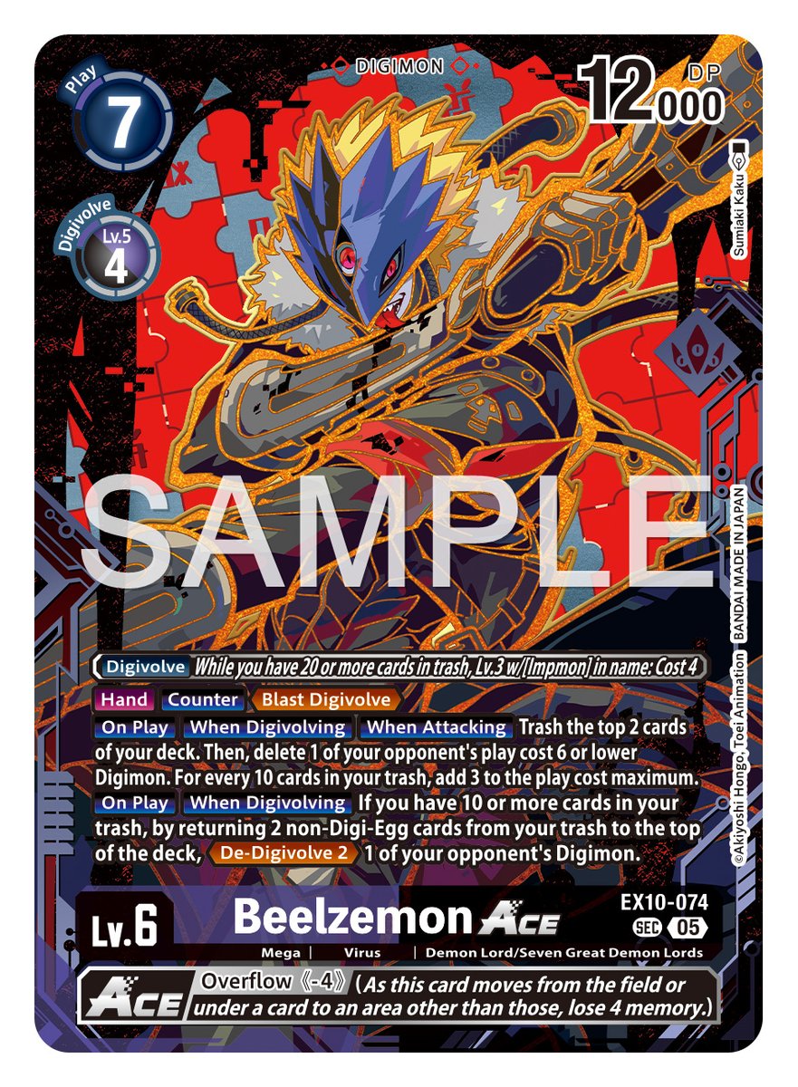 digimon_tcg_EN's tweet photo. [REVEALS]

Hello Digimon Tamers!
Today's alt-art card is [EX10-074 Beelzemon]!

TAMER'S EVOLUTION CARD SET -NEXUS OF DIGIMON- [PB-24]
https://t.co/AOCp3iN68A

#DigimonCardGame https://t.co/hMvzLFaSNh