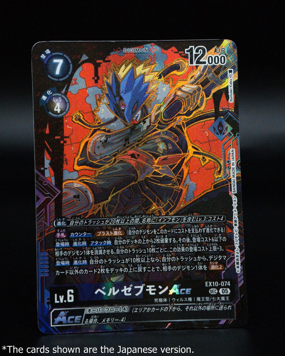 digimon_tcg_EN's tweet photo. [REVEALS]

Hello Digimon Tamers!
Today's alt-art card is [EX10-074 Beelzemon]!

TAMER'S EVOLUTION CARD SET -NEXUS OF DIGIMON- [PB-24]
https://t.co/AOCp3iN68A

#DigimonCardGame https://t.co/hMvzLFaSNh