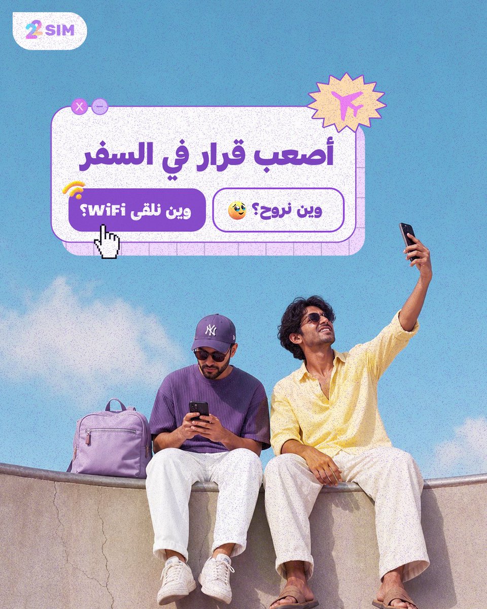 22SIM tweet media