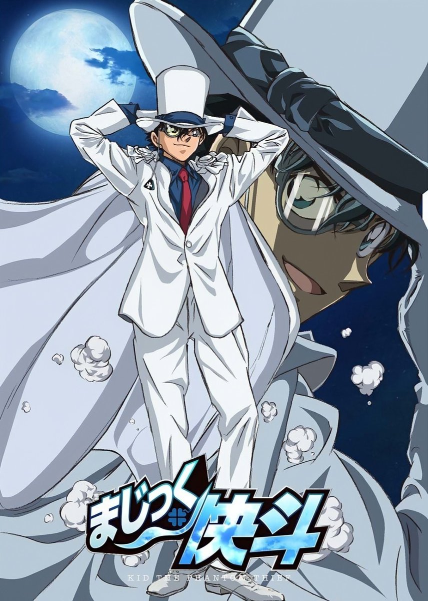㊗️怪盗キッド(黒羽快斗)お誕生日おめでとう！🎉🎂🎉 名探偵コナン