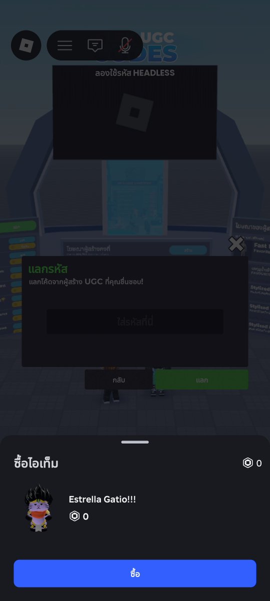 cha_chop's tweet photo. Thanks 😊😊😊 #Roblox @ILMRJ67 https://t.co/aIb2zyIxBU