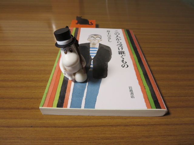 hiro6501's tweet photo. 父が遺したもの
私は容姿、考え方、感じ方すべてが母譲りで
父に似ている点は何もないと思っていました
手先の器用さもないし‥

最近、父から譲り受けた唯一のものが
「記憶力」だと気がつきました
父は過去の出来事、日付等をよく記憶していました

一つくらいは父に似ているところがあるものですね https://t.co/XIGxX5RoTu