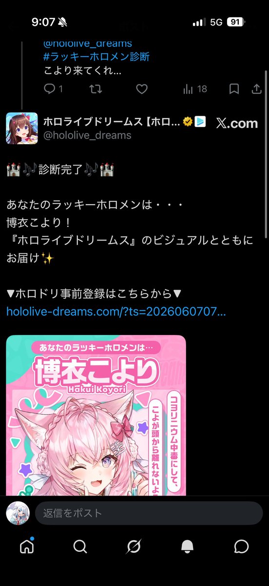 LAMRM6's tweet photo. こんなこともあるんだなって思った瞬間 https://t.co/XIAllFjffu
