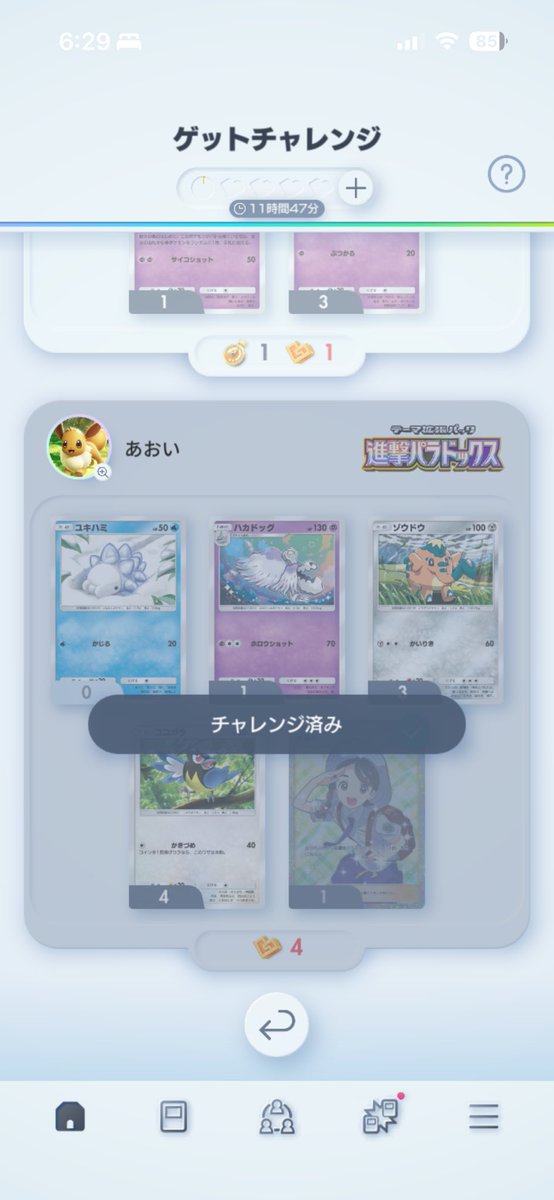 kdcunk0's tweet photo. あおいって人からアオイもろた https://t.co/OGC90plqjF