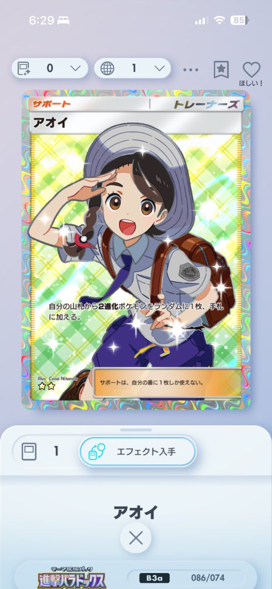 kdcunk0's tweet photo. あおいって人からアオイもろた https://t.co/OGC90plqjF