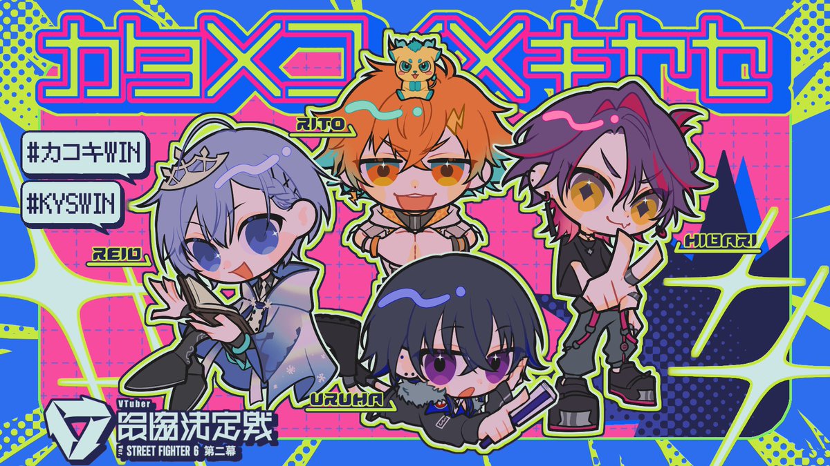 一ノ瀬うるは🌠 (@uruha_ichinose) / Posts / X