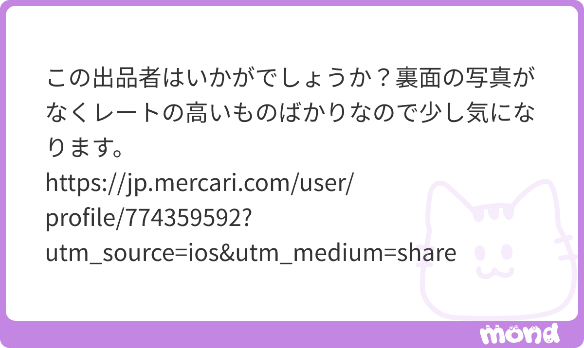 _411417_'s tweet photo. 国内高レートトレカだけ出品してるユーザー数人見かけますが購入したい場合は入手経路を聞いた方がいいと思います
#mond__411417_ https://t.co/mFzZIuzJqI