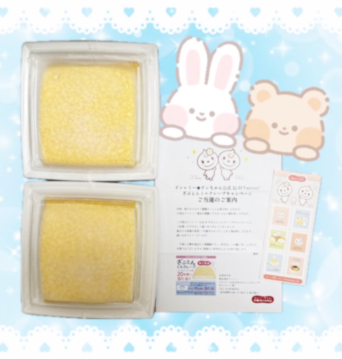 sp133942's tweet photo. ドンレミー★ドンちゃん★ 様
@DomremyOfficial より

💛ざぶとんミルクレープ💛
をいただきました❣️

届いてまず驚いたのがそのサイズ😳🍰
本当にざぶとんみたいな大きさで、顔と並べても負けない存在感🤣
２個セットという豪華さにもテンションが上がりました✨

#ドンレミーのざぶとんミルクレープ https://t.co/MICrEAuiUo